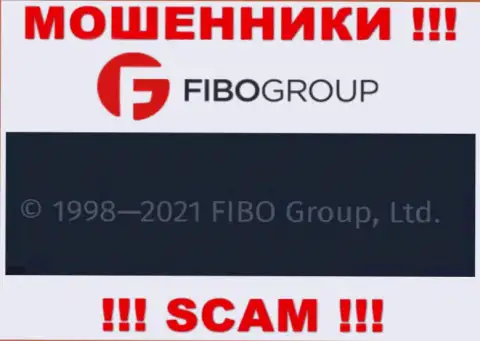 На официальном информационном портале ФибоГрупп мошенники пишут, что ими управляет Фибо Груп Лтд