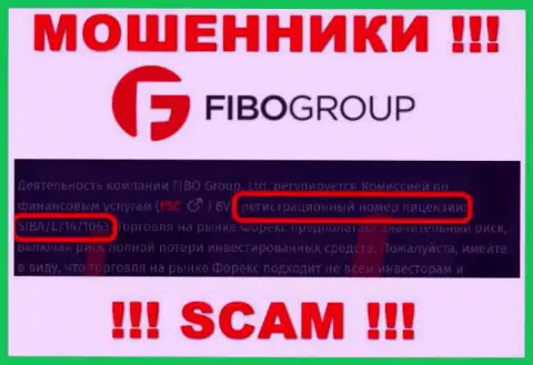 Не работайте совместно с конторой FIBOGroup, зная их лицензию, размещенную на сайте, Вы не спасете собственные вложенные денежные средства