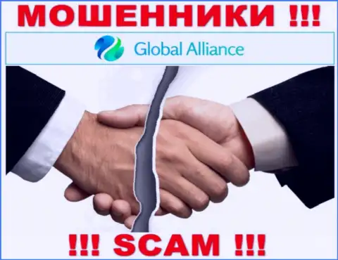 Невозможно вернуть назад денежные вложения с дилинговой организации Global Alliance, следовательно ни рубля дополнительно вводить не рекомендуем