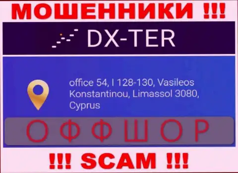 office 54, I 128-130, Vasileos Konstantinou, Limassol 3080, Cyprus - это официальный адрес конторы DX Ter, находящийся в оффшорной зоне