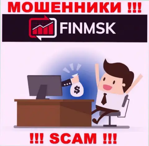 FinMSK Com заманивают в свою контору обманными методами, осторожно