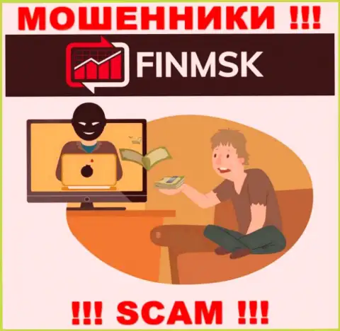 Намерены забрать назад финансовые вложения с FinMSK ? Будьте готовы к разводу на оплату налога