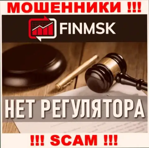 Деятельность FinMSK Com ПРОТИВОЗАКОННА, ни регулятора, ни лицензии на право деятельности НЕТ