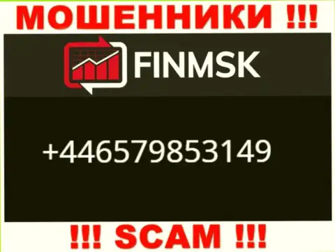 Входящий вызов от интернет мошенников ФинМСК Ком можно ожидать с любого номера телефона, их у них большое количество