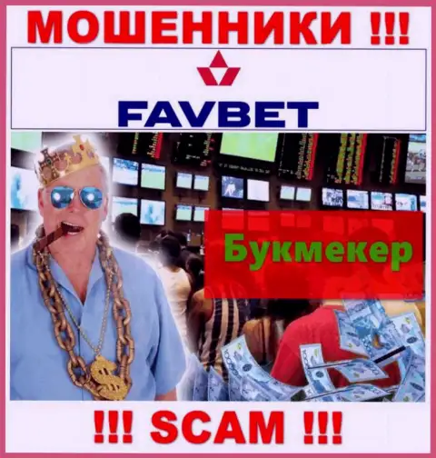 Не доверяйте денежные средства FavBet, ведь их направление работы, Букмекер, ловушка