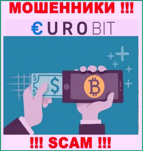 Евро Бит занимаются надувательством доверчивых людей, а Криптообменник всего лишь прикрытие