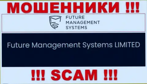 Future Management Systems ltd - это юр. лицо интернет мошенников Future Management Systems