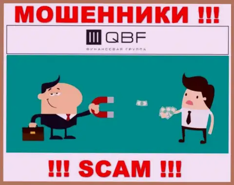 Контора QBF обворовывает, раскручивая клиентов на дополнительное внесение накоплений