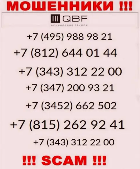 Знайте, аферисты из QBF звонят с разных номеров телефона