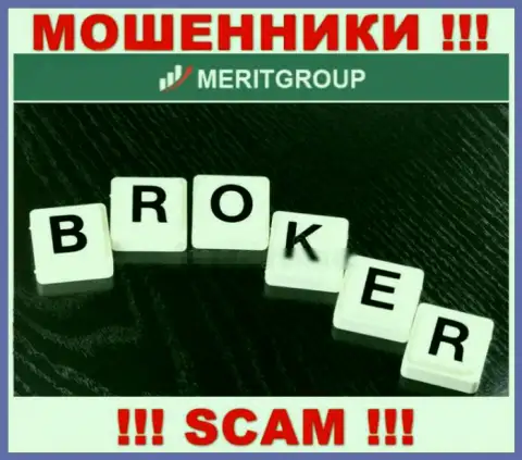 Не отправляйте денежные активы в Мерит Групп, сфера деятельности которых - Broker