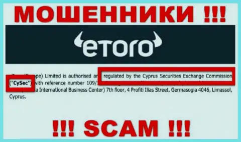Мошенники eToro Ru могут спокойно обворовывать, ведь их регулятор (CySEC) - это шулер
