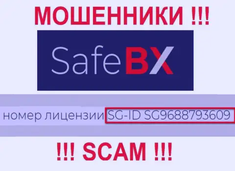 SafeBX, замыливая глаза доверчивым клиентам, разместили на своем сайте номер своей лицензии на осуществление деятельности