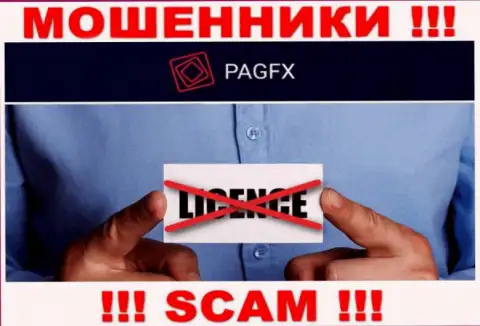 У компании Pag FX не предоставлены сведения об их лицензионном документе - это хитрые интернет-мошенники !