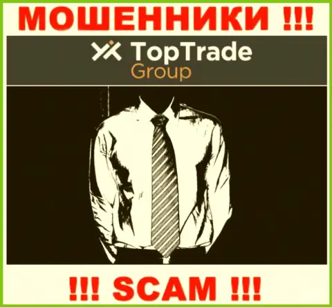 Аферисты TopTradeGroup не сообщают сведений о их руководстве, будьте бдительны !!!