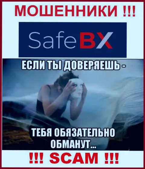 В компании SafeBX обещают закрыть прибыльную сделку ? Помните - это ЛОХОТРОН !!!