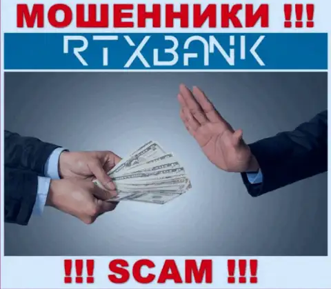 Мошенники RTX Bank могут попытаться склонить и Вас вложить в их компанию денежные активы - БУДЬТЕ БДИТЕЛЬНЫ