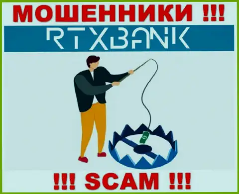 RTXBank жульничают, советуя вложить дополнительные деньги для выгодной сделки