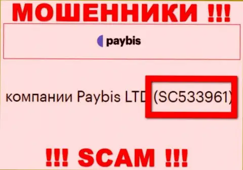 Контора Pay Bis имеет регистрацию под этим номером - SC533961
