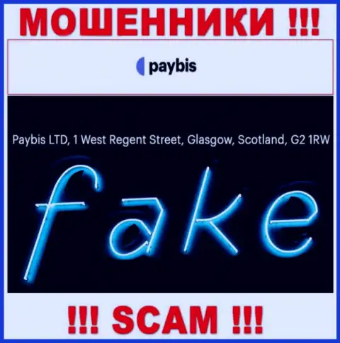 Будьте осторожны !!! На сайте шулеров PayBis Com фейковая инфа об местонахождении компании