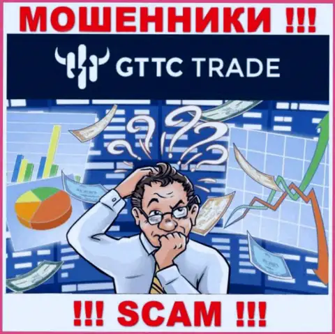 Забрать назад денежные вложения из компании GTTC LTD своими силами не сможете, посоветуем, как действовать в этой ситуации