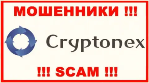 CryptoNex Org - это ОБМАНЩИК ! SCAM !!!