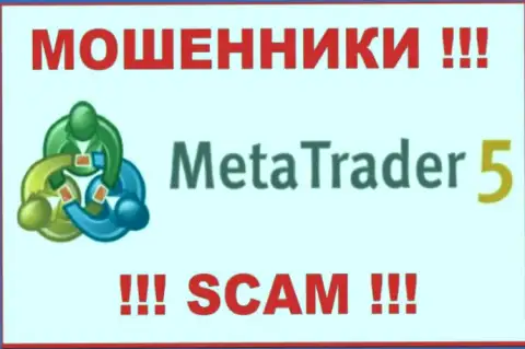 Meta Trader 5 - это МОШЕННИКИ ! Вложенные денежные средства не возвращают !
