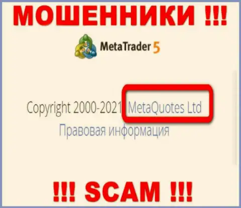MetaQuotes Ltd - это компания, которая владеет обманщиками MetaTrader5 Com