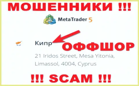 Cyprus - офшорное место регистрации мошенников МТ5, предложенное у них на интернет-ресурсе