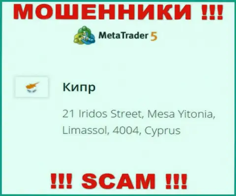 MetaQuotes Ltd - это МОШЕННИКИ, скрылись в оффшорной зоне по адресу - 21 Iridos Street, Mesa Yitonia, Limassol, 4004, Cyprus