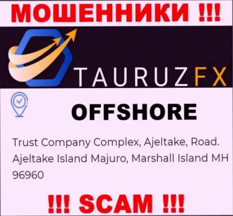 С организацией ТаурузФХ очень рискованно иметь дела, ведь их официальный адрес в офшоре - Trust Company Complex, Ajeltake, Road. Ajeltake Island Majuro, Marshall Island MH 96960