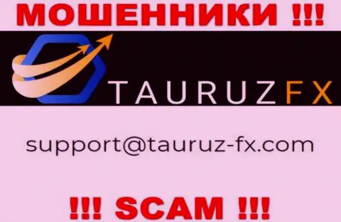 Не стоит контактировать через е-мейл с организацией ТаурузФИкс это ВОРЮГИ !