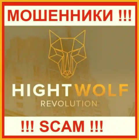 HightWolf Com - это ЛОХОТРОНЩИК !!!