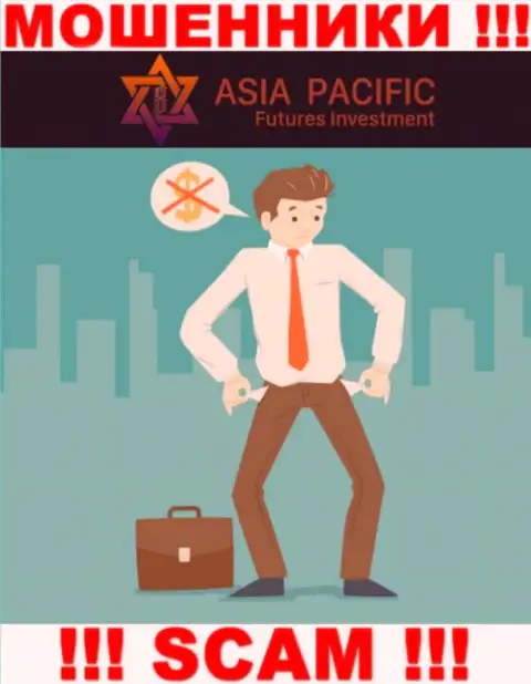 Asia Pacific Futures Investment Limited - РАЗВОДЯТ !!! От них нужно находиться подальше