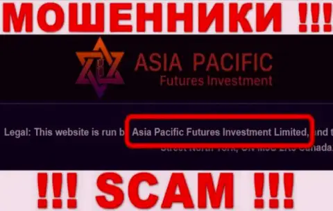 Свое юридическое лицо контора АзияПацифик не скрывает - это Asia Pacific Futures Investment Limited