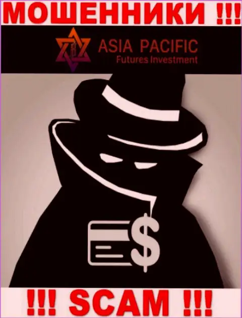 Компания Asia Pacific Futures Investment прячет своих руководителей - КИДАЛЫ !!!