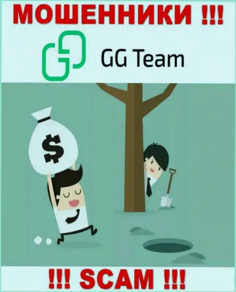 В организации GG-Team Com Вас ожидает потеря и первоначального депозита и последующих вкладов - это ЖУЛИКИ !!!