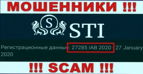 Регистрационный номер СТИ, который мошенники представили у себя на веб-странице: 27285 IAB 2020