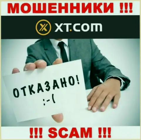 Информации о лицензии на осуществление деятельности Икс Ти у них на официальном интернет-сервисе нет - это ОБМАН !!!