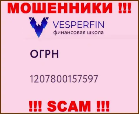 VesperFin Com мошенники всемирной сети !!! Их номер регистрации: 1207800157597