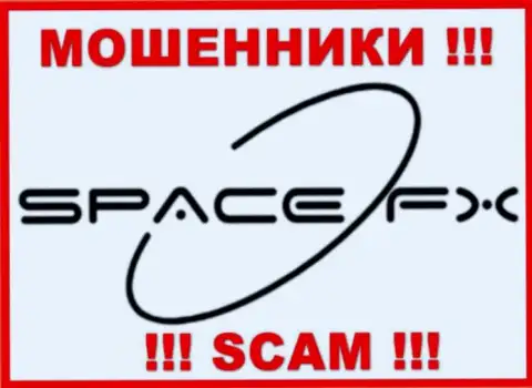 SpaceFX - это МОШЕННИКИ !!! SCAM !!!