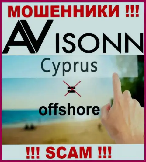 Avisonn Com специально осели в оффшоре на территории Cyprus - это МОШЕННИКИ !