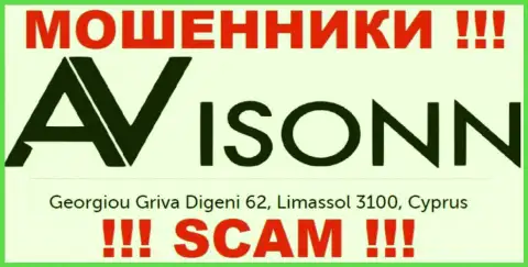 Avisonn - это РАЗВОДИЛЫ !!! Засели в офшорной зоне по адресу: Georgiou Griva Digeni 62, Limassol 3100, Cyprus и крадут вклады клиентов