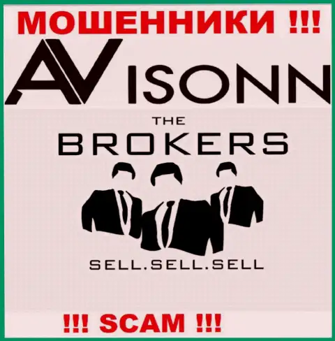 Avisonn Com оставляют без денег неопытных людей, прокручивая свои делишки в сфере Брокер