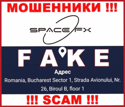 SpaceFX Org - это еще одни махинаторы !!! Не хотят предоставить реальный адрес регистрации организации