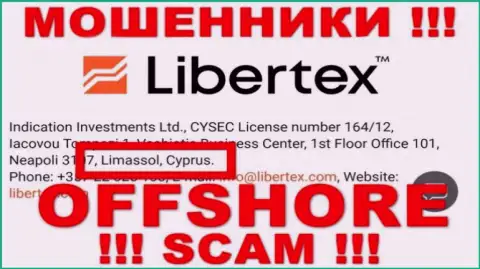 Официальное место базирования Libertex на территории - Cyprus