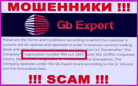 Swiss One LLC интернет мошенников GBExpert было зарегистрировано под вот этим номером: 954 LLC 2021