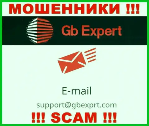 По различным вопросам к internet мошенникам GBExpert, можно написать им на адрес электронного ящика