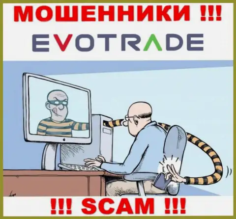 Взаимодействуя с брокерской организацией ЭвоТрейд Вы не заработаете ни рубля - не вводите дополнительно деньги