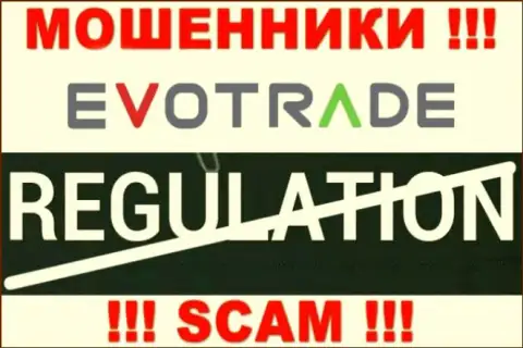 На веб-ресурсе мошенников EvoTrade нет ни одного слова о регуляторе указанной компании !