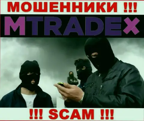На связи кидалы из организации M TradeX - БУДЬТЕ КРАЙНЕ ОСТОРОЖНЫ
